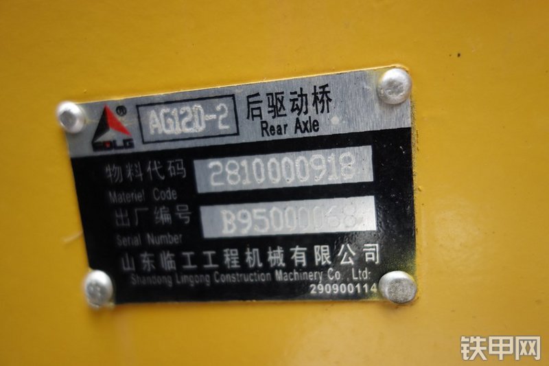 山东临工G9165平地机其他