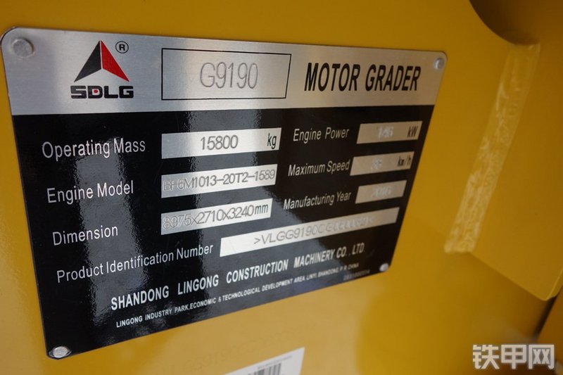 山东临工G9190平地机其他