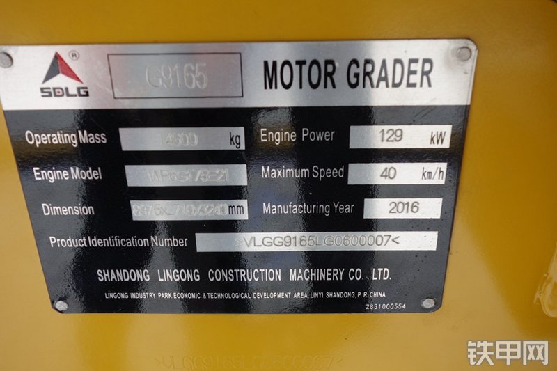 山东临工G9165平地机其他