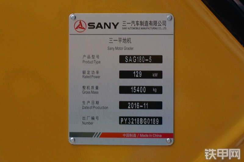 三一重工SAG180-5平地机局部