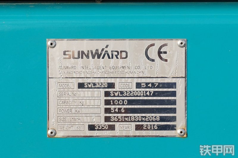 山河智能SWL3220滑移装载机其他