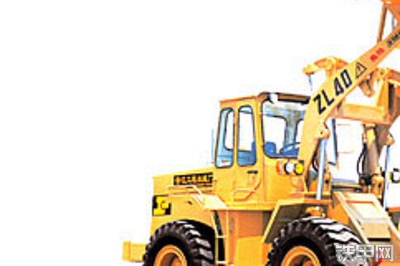 晋工zl40轮式装载机