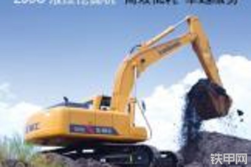 柳工205c履带式挖掘机