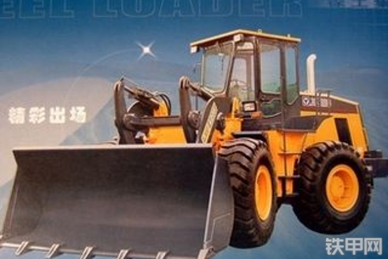 徐工lw421f轮式装载机