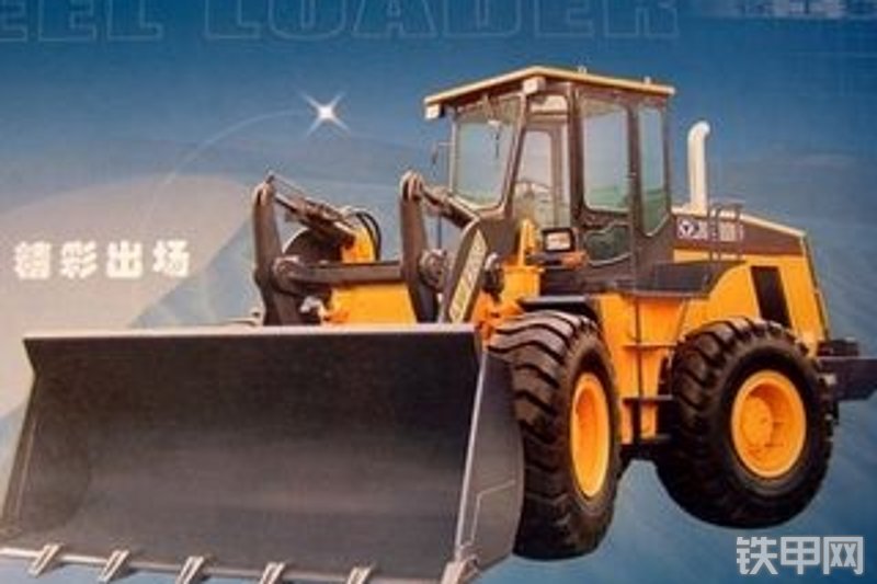 徐工lw420f轮式装载机