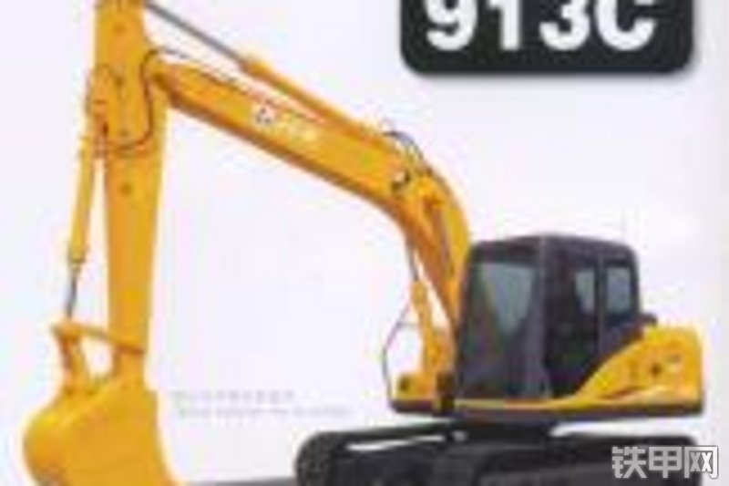 山重建机913C履带式挖掘机