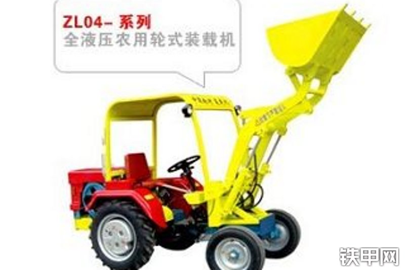南特机械zl04a轮式装载机