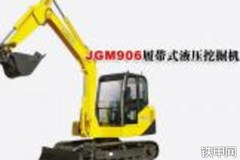 晋工jgm906履带式挖掘机
