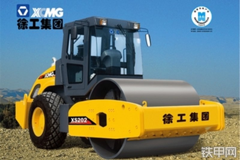 徐工xs202单钢轮压路机