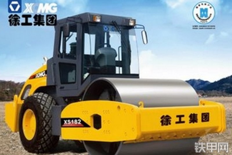 徐工xs182单钢轮压路机