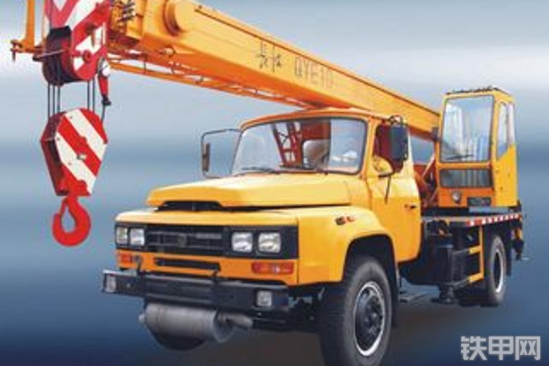 四川长江qye10汽车起重机