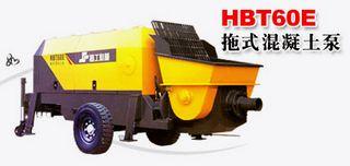 晋工 HBT60E 拖泵