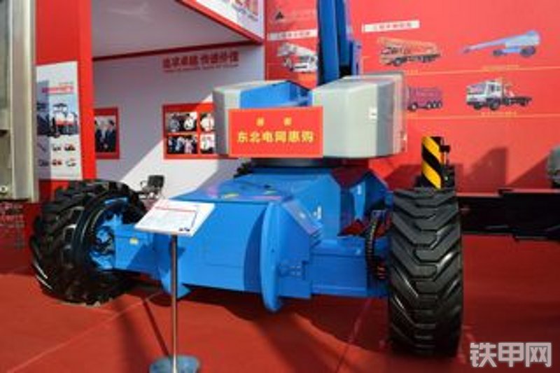 北方交通kfm-zs38自行式高空作业平台