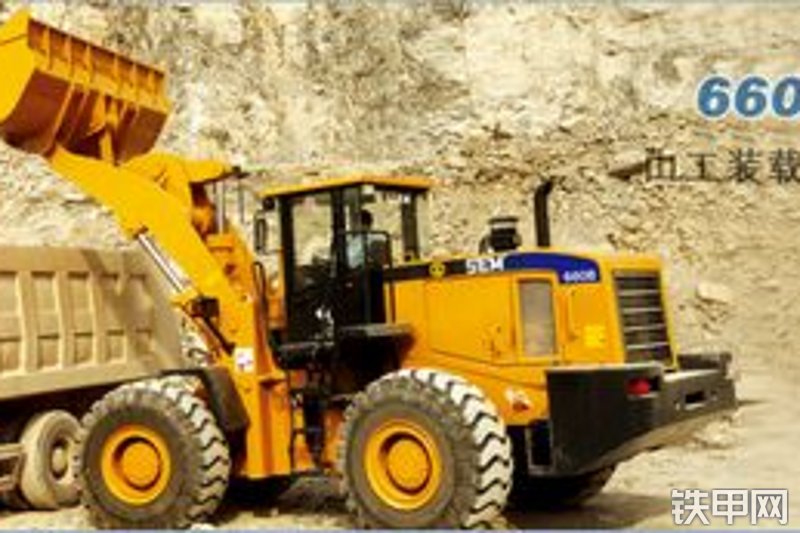 山工sem660b轮式装载机