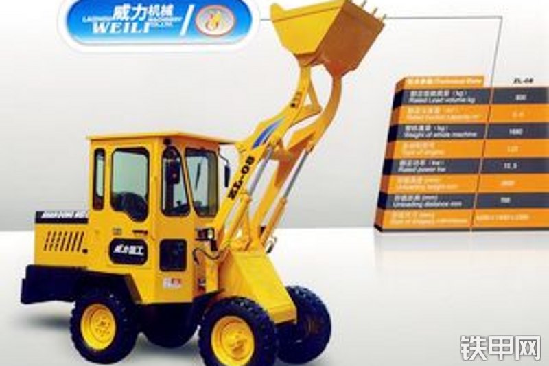 莱州威力zl-08轮式装载机