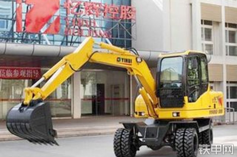 忆辉yh80-9b轮式挖掘机