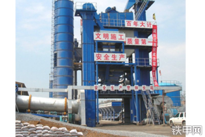 陆德筑机zlb160间歇式沥青搅拌站