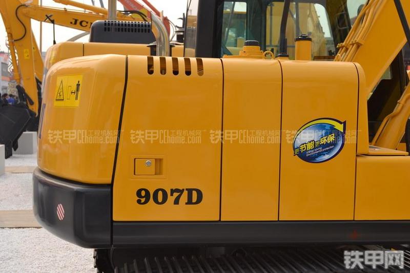 山重建机JCM907D挖掘机局部