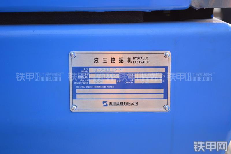 山重建机GC258LC-8挖掘机其他