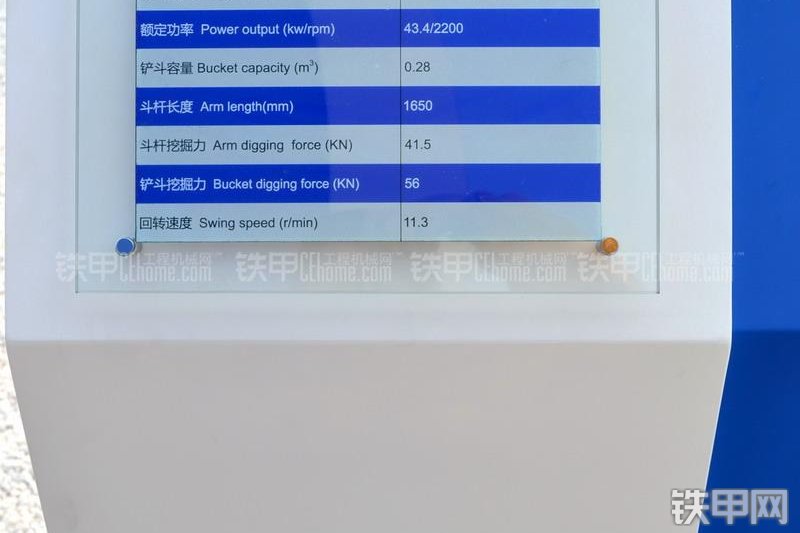 山重建机GC78-8挖掘机其他