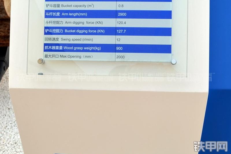 山重建机GC208-8挖掘机其他