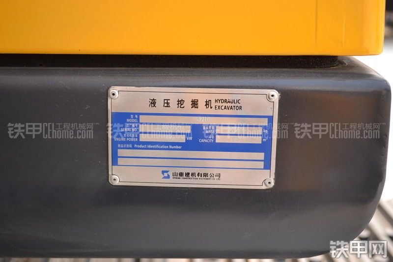 山猫JCM921D滑移装载机局部