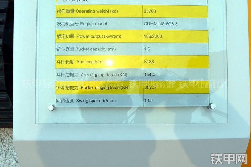 山重建机JCM936D挖掘机其他