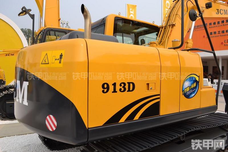 山重建机JCM913D挖掘机局部