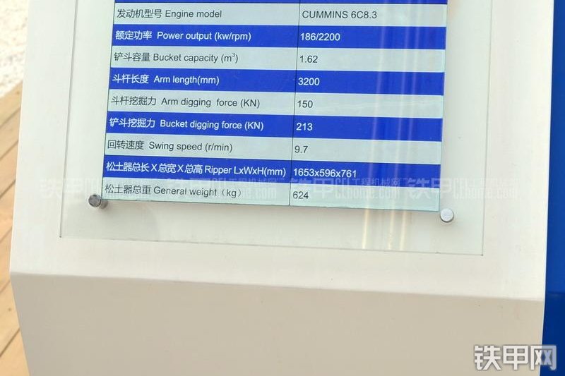 山重建机GC378LC-8挖掘机其他