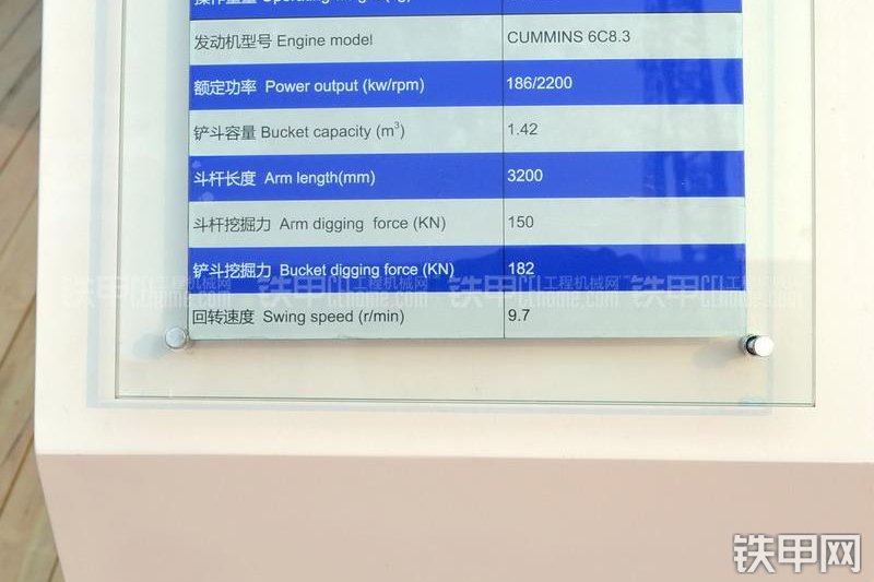 山重建机GC338LC-8挖掘机其他
