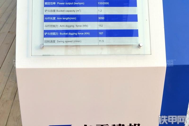 山重建机GC258LC-8挖掘机其他