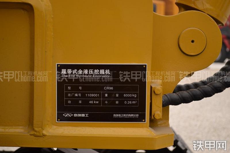 奇瑞迪凯重科CR96挖掘机整机外观