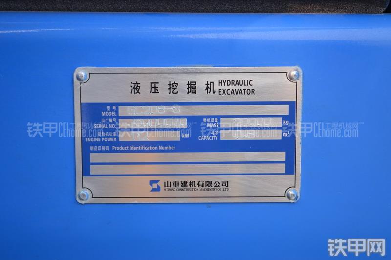 山重建机GC208-8挖掘机其他