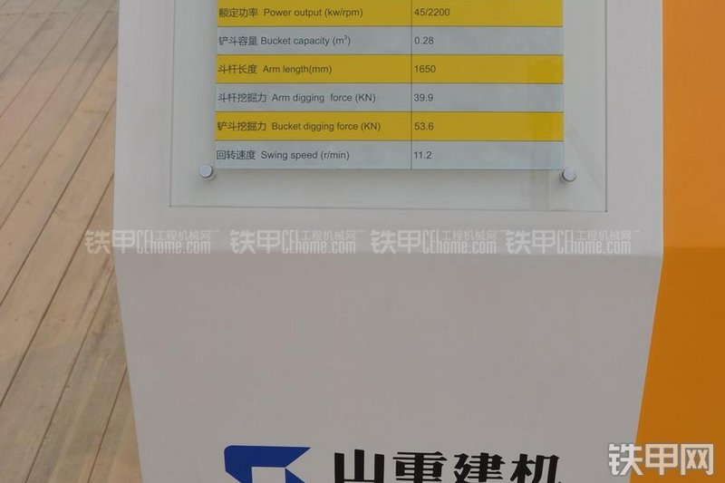 山重建机JCM907D挖掘机其他