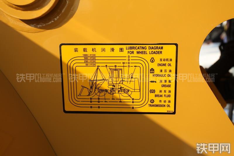 成工CG966H装载机整机外观