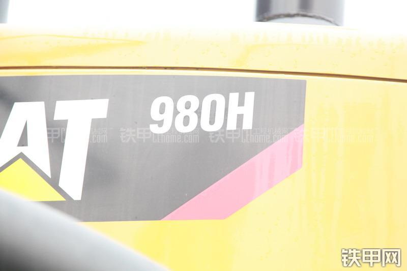 卡特彼勒980H装载机局部