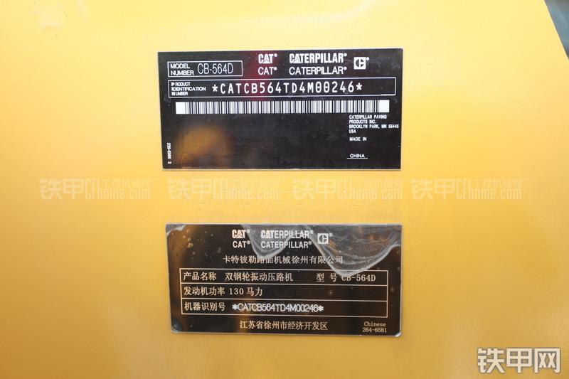 卡特彼勒CB564D压路机整机外观