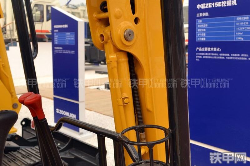 中联重科ZE15E挖掘机局部