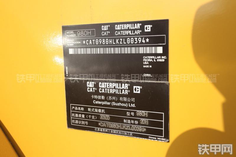 卡特彼勒980H装载机局部