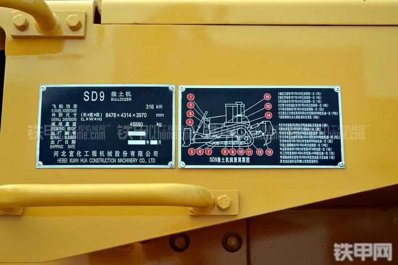 宣工SD9高驱动推土机局部