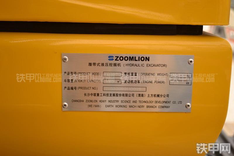 中联重科ZE360E挖掘机局部