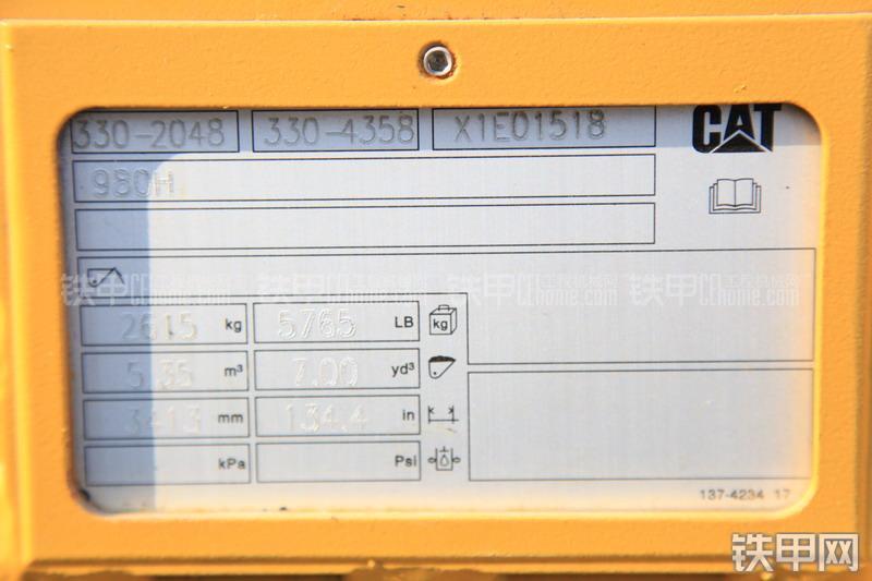 卡特彼勒980H装载机局部