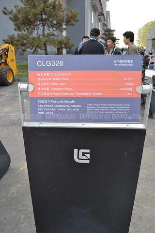 柳工CLG328滑移装载机整机外观