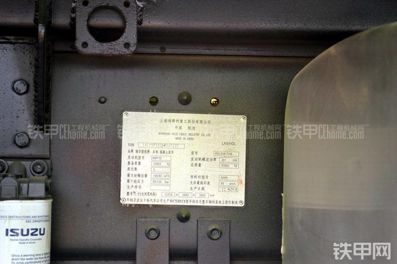 鸿得利HDL5381THB泵车整机外观