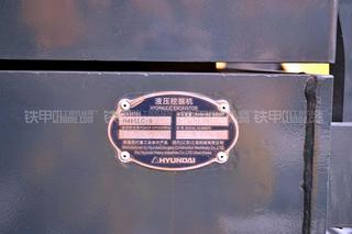 现代R485LC-9T物料装卸机挖掘机整机外观