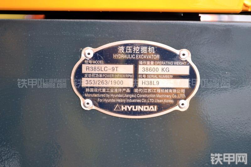 现代R385LC-9T挖掘机其他
