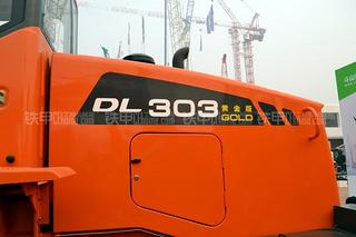 迪万伦DL303GOLD装载机整机外观
