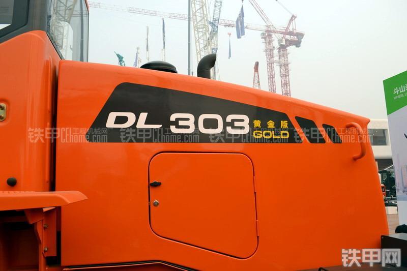 迪万伦DL303GOLD装载机整机外观