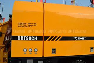 三一重工HBT90CH-2135D拖泵整机外观