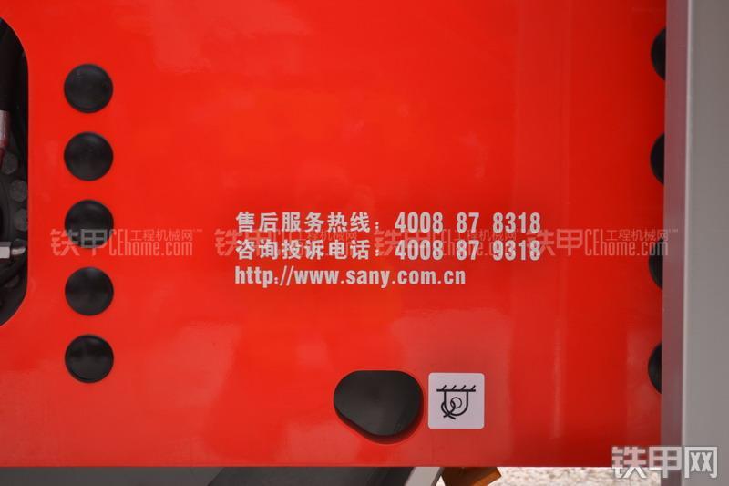 三一重工SSR260压路机局部